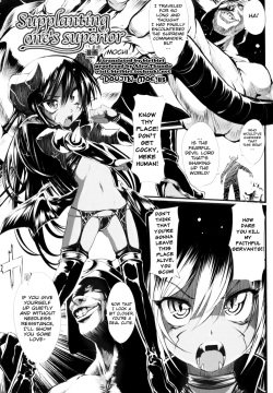 Supplanting One's Superior