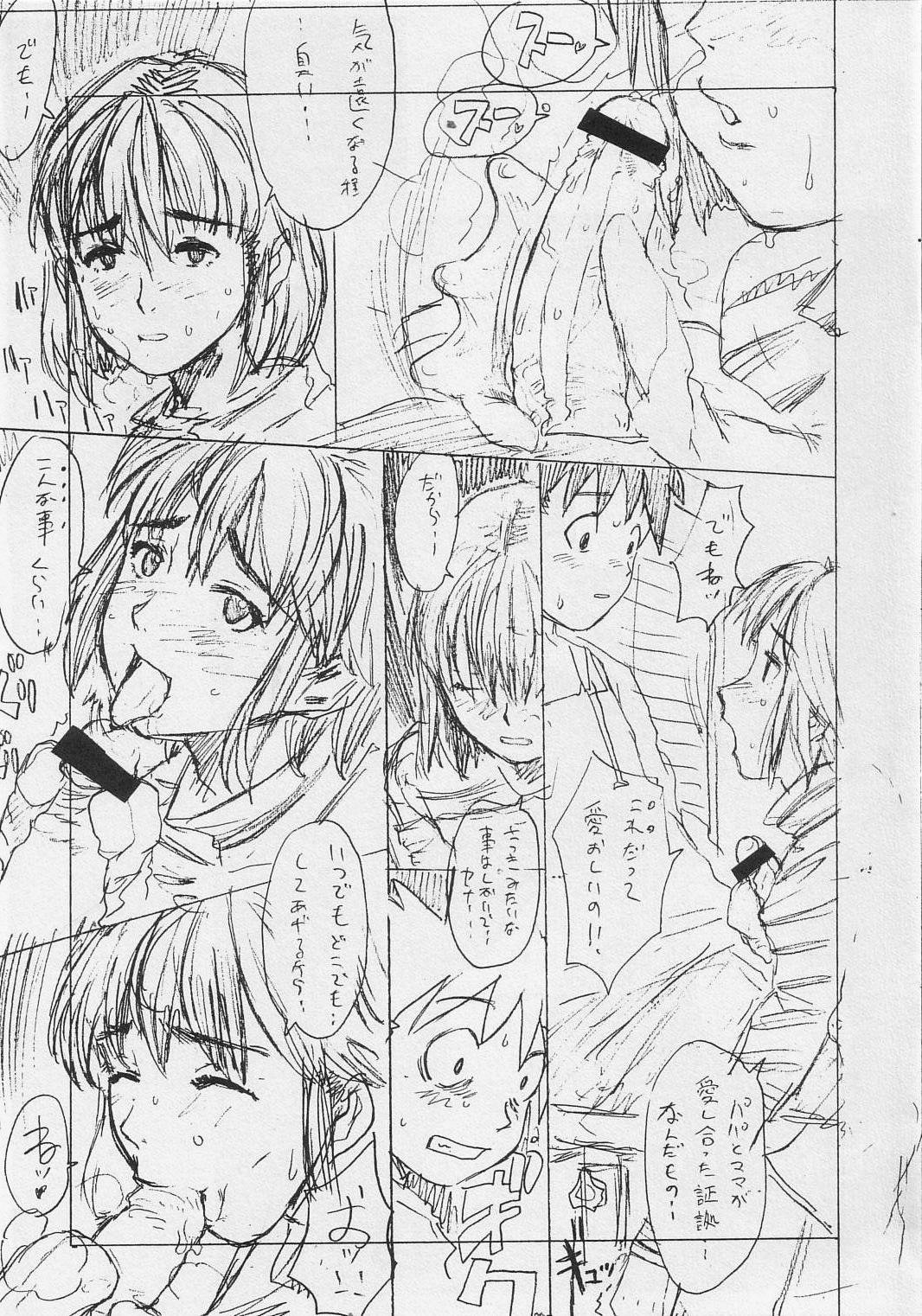 jumping jack flash page 8 full