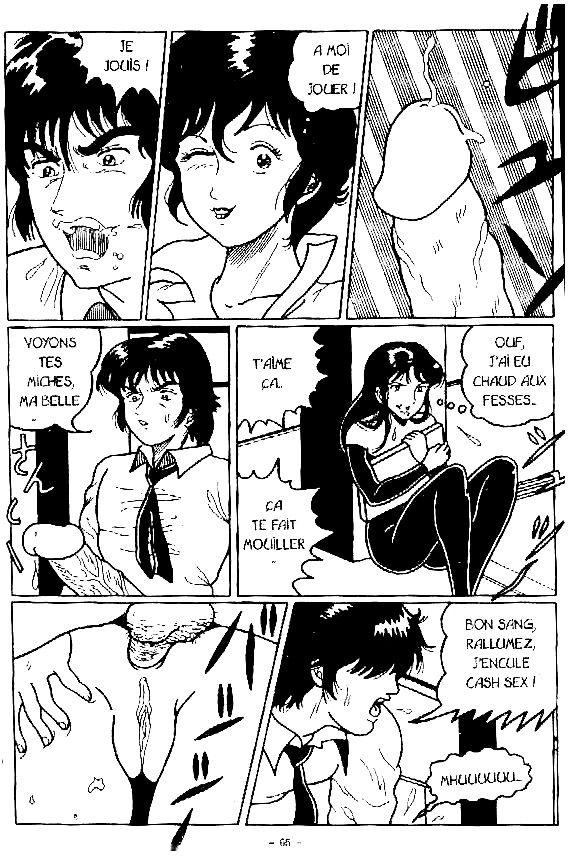 Cat's Eye - Cash Sex page 11 full