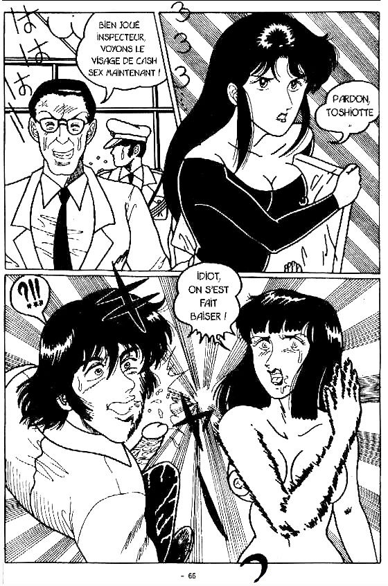 Cat's Eye - Cash Sex page 12 full