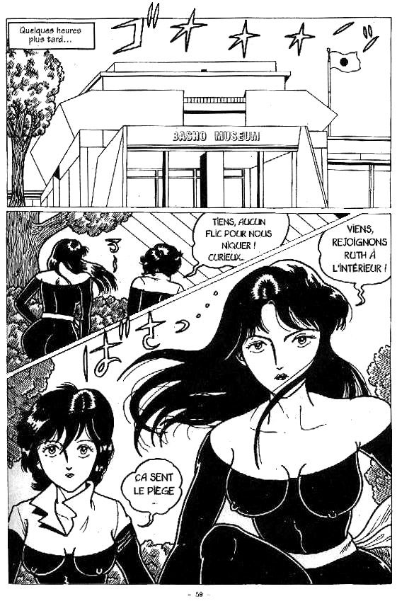 Cat's Eye - Cash Sex page 5 full