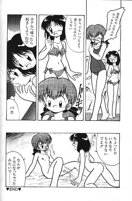 Angel Fish page 12 full