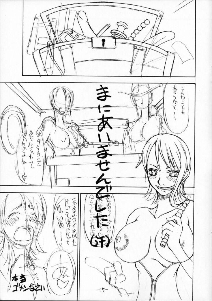 Dokuri Marugoto namashibori☆ page 12 full