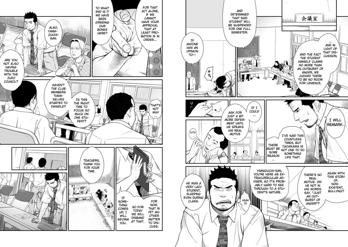 Itai Itai Itai. 3 page 12 full