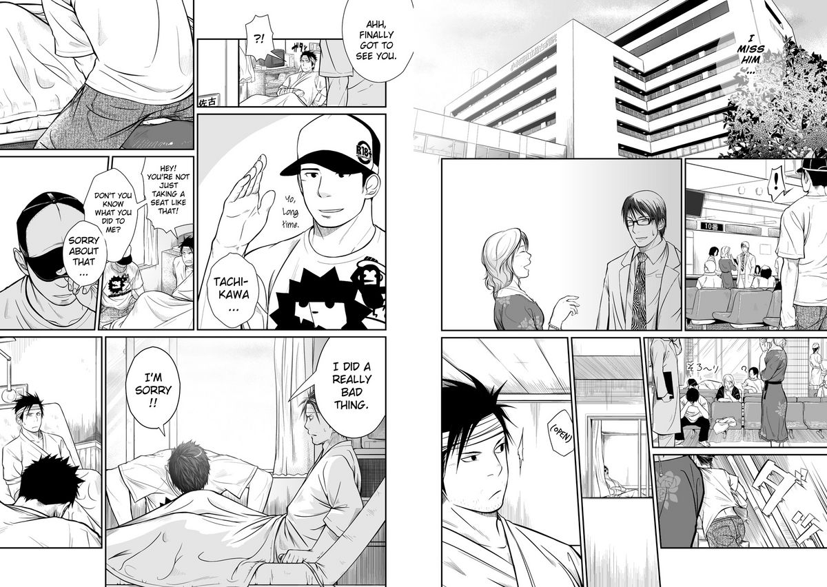 Itai Itai Itai. 3 page 6 full