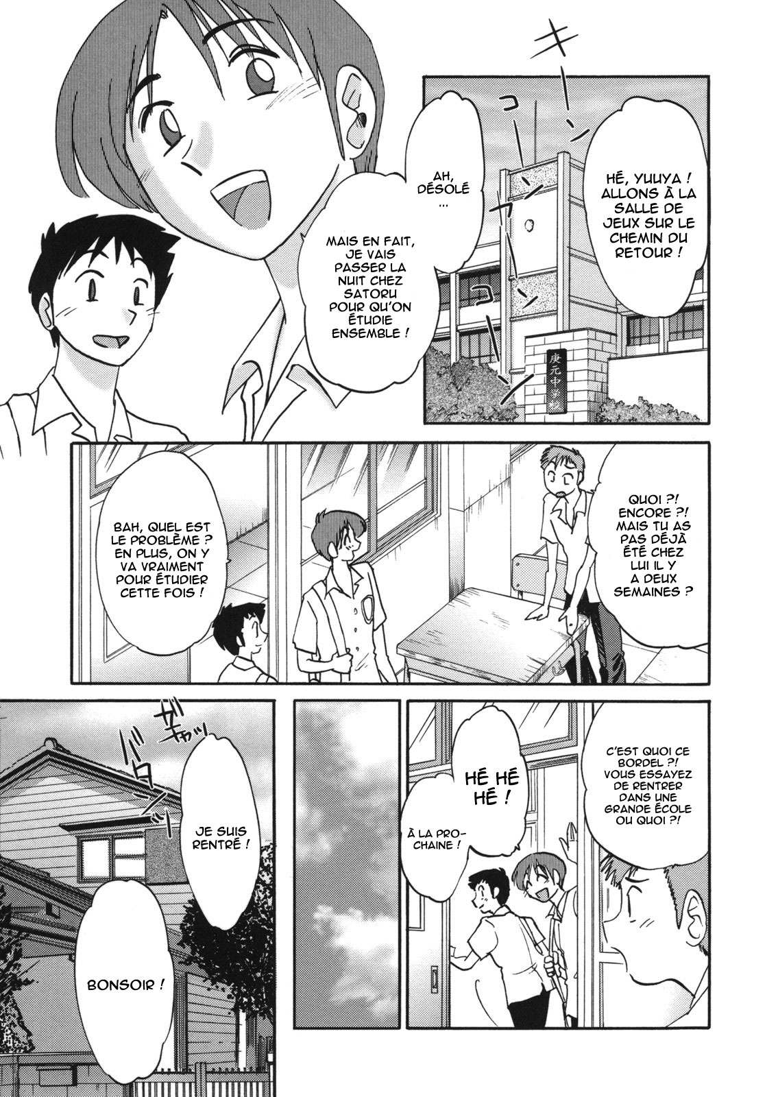 Boku no Aijin - My Lovers. Ch. 1 page 6 full