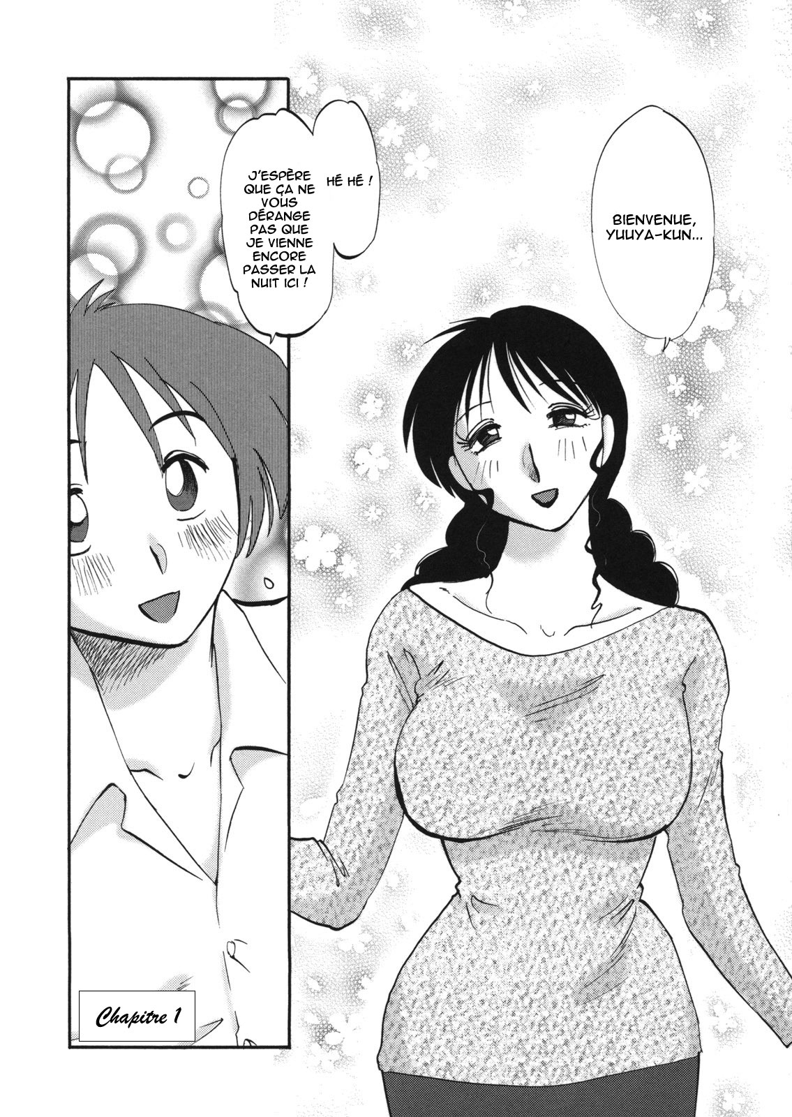Boku no Aijin - My Lovers. Ch. 1 page 7 full