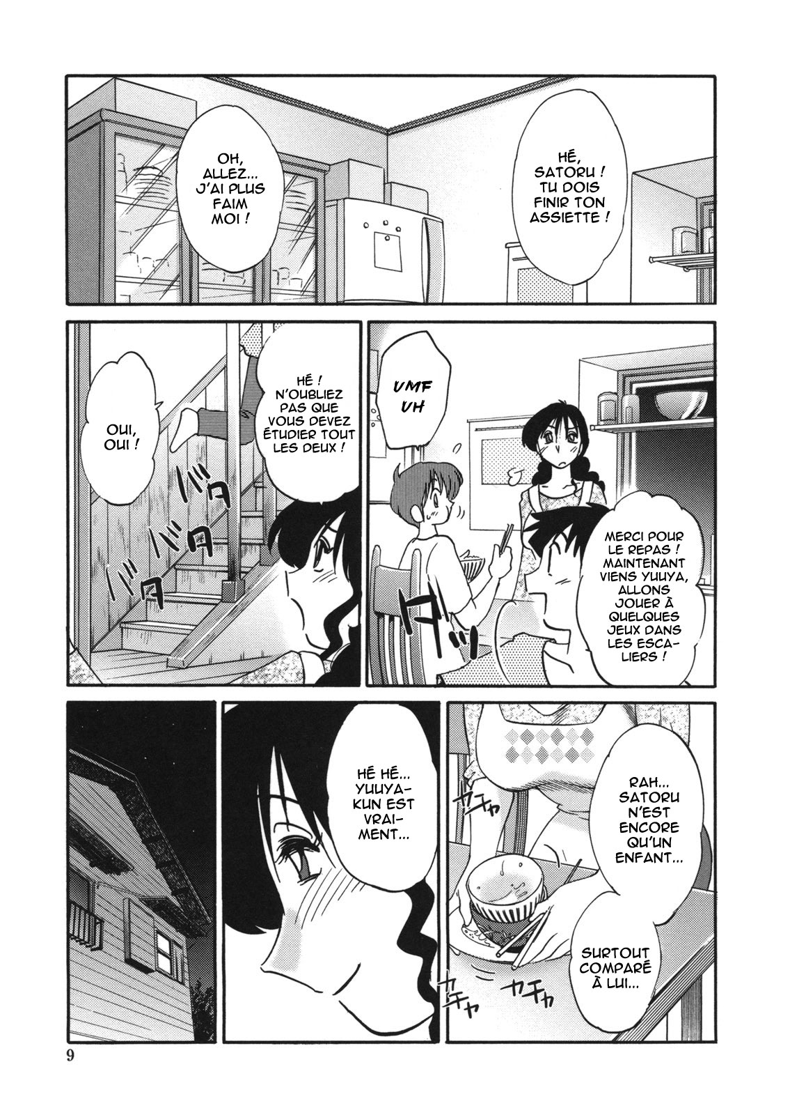 Boku no Aijin - My Lovers. Ch. 1 page 8 full
