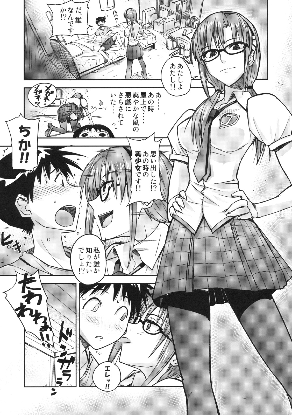 Poyopacho W page 6 full