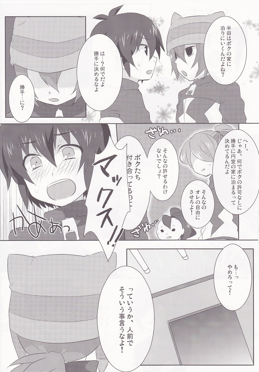 Regret page 4 full
