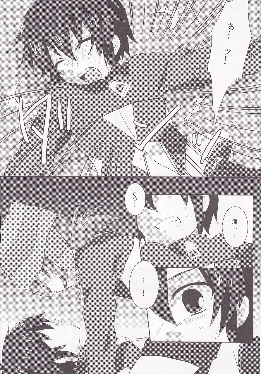Regret page 7 full