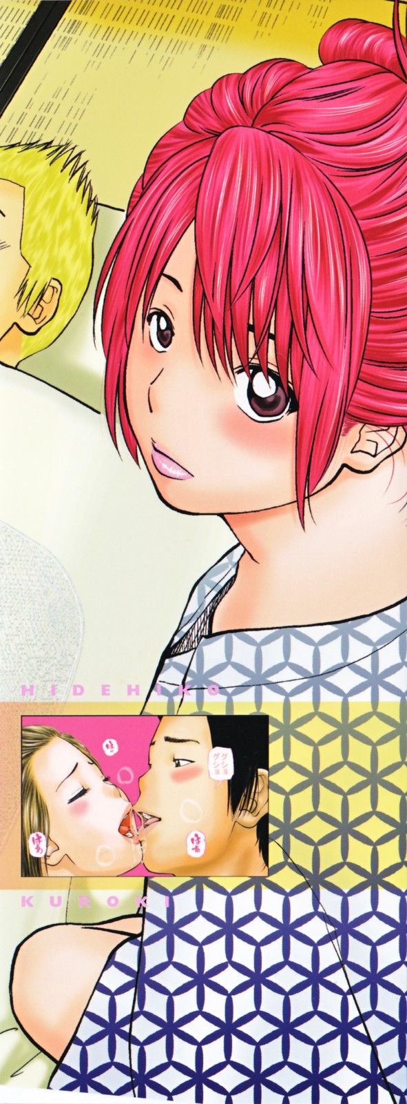 32 Sai Yokkyuufuman no Hitozuma page 3 full