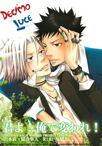 [Nalis] Kimiyo! Orede Kaware! | You! Change because of me! (Katei Kyoushi Hitman REBORN!) [ENG] cover
