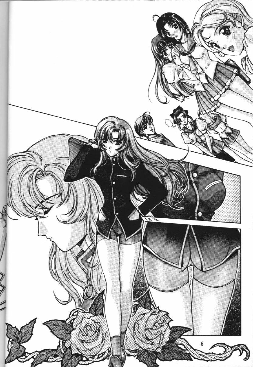 Watashi no Kare wa Onna no Ko page 7 full