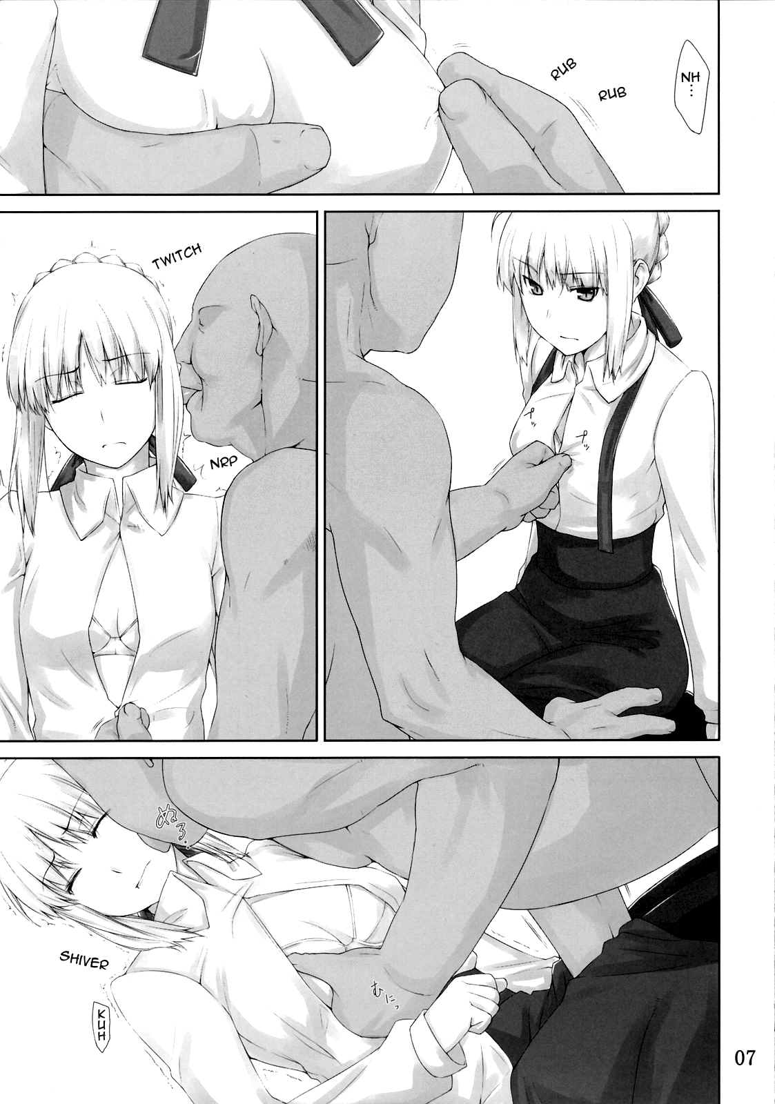 Tohsaka-ke no Kakei Jijou 3 page 6 full
