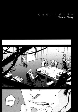 Kuchibashi ni Cherry