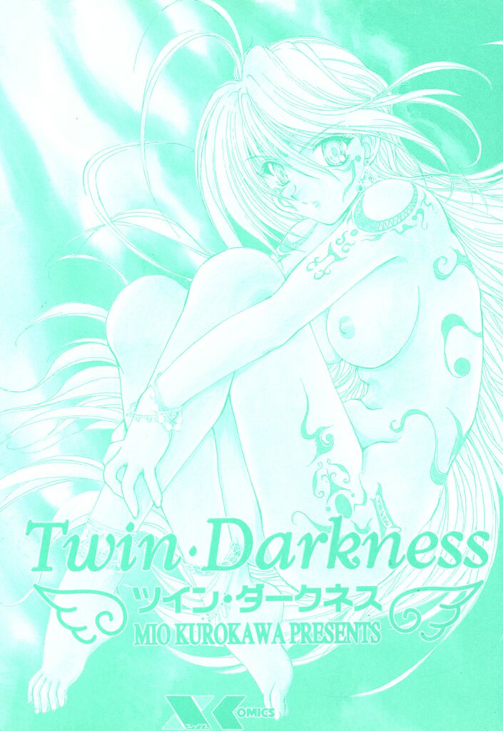 Twin Darkness page 2 full