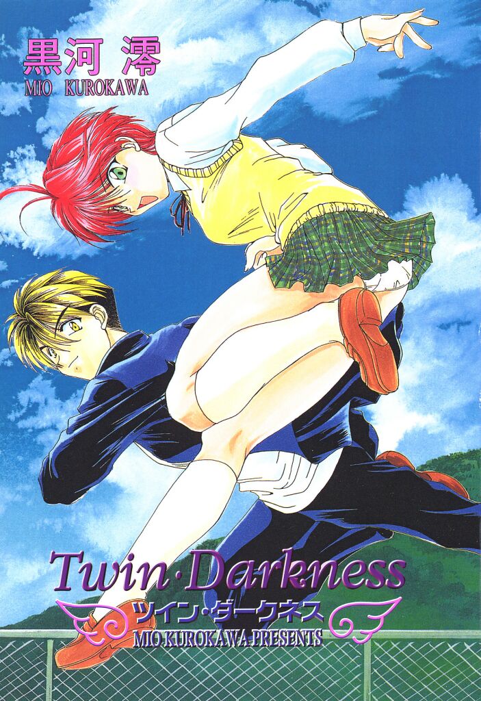 Twin Darkness page 3 full