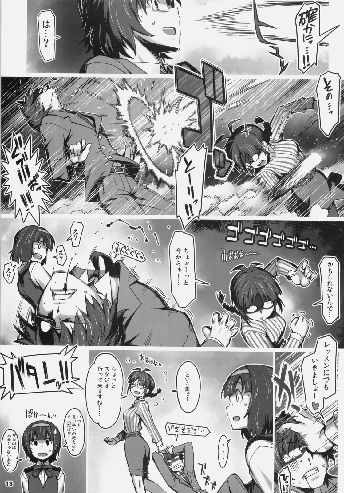 ALFA 9mg page 12 full