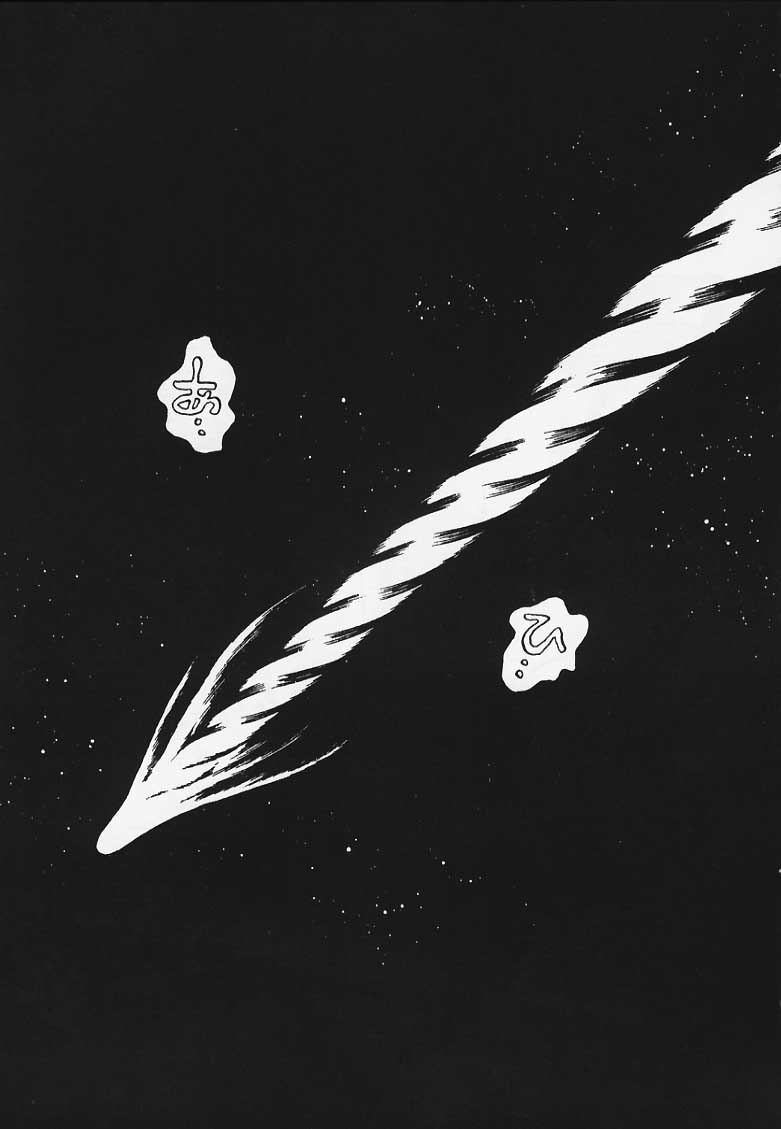 Onna da na Sabera page 11 full