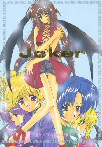 (C54) [JOKER TYPE(Nishimata Aoi)] Joker cover