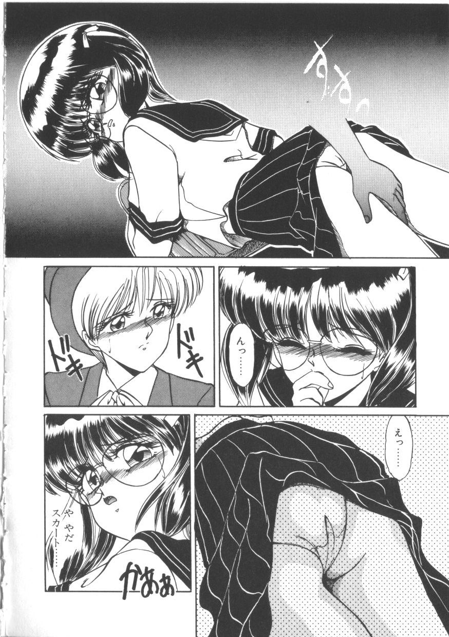 Taboo page 11 full