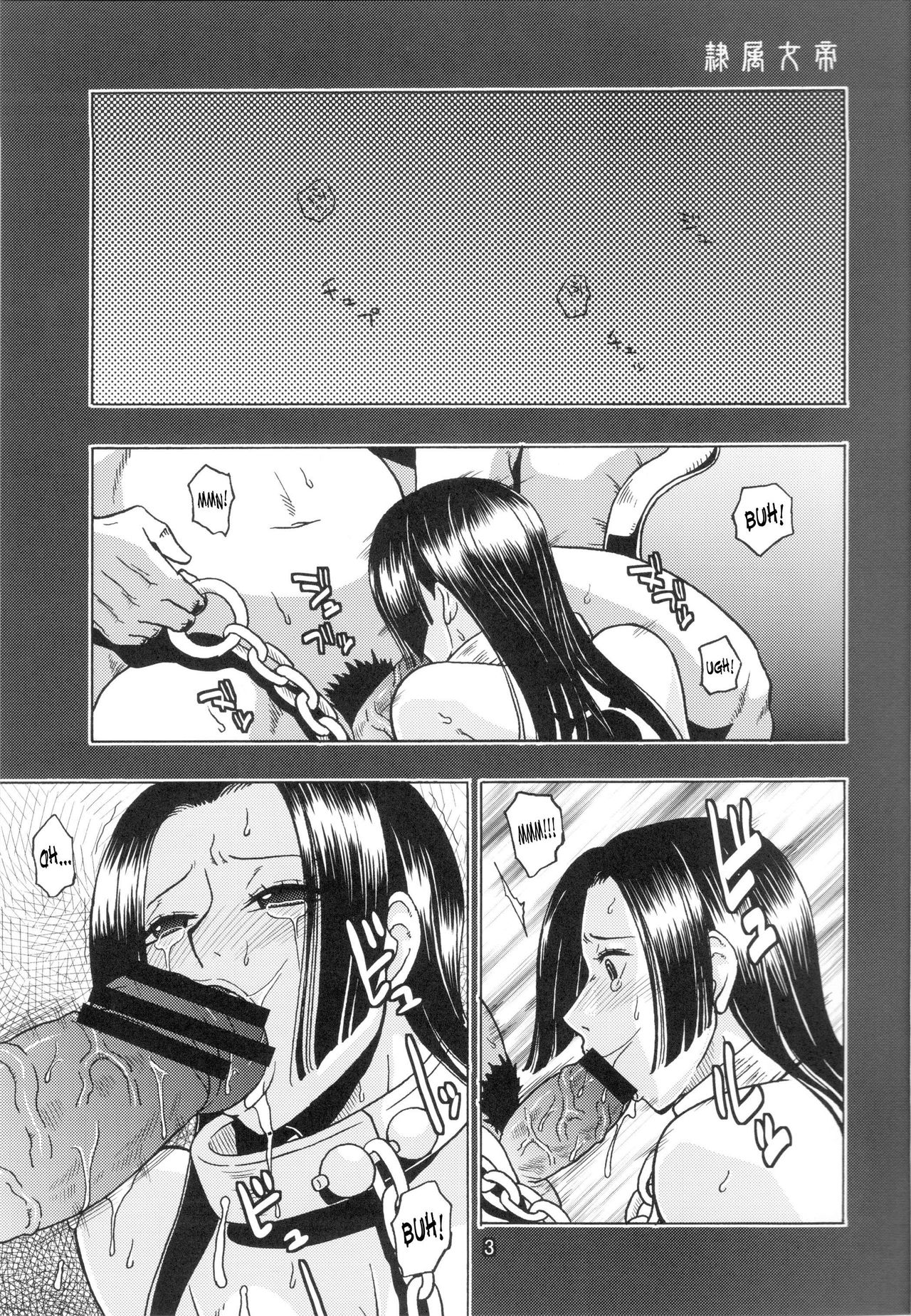 Reizoku Ouji page 4 full