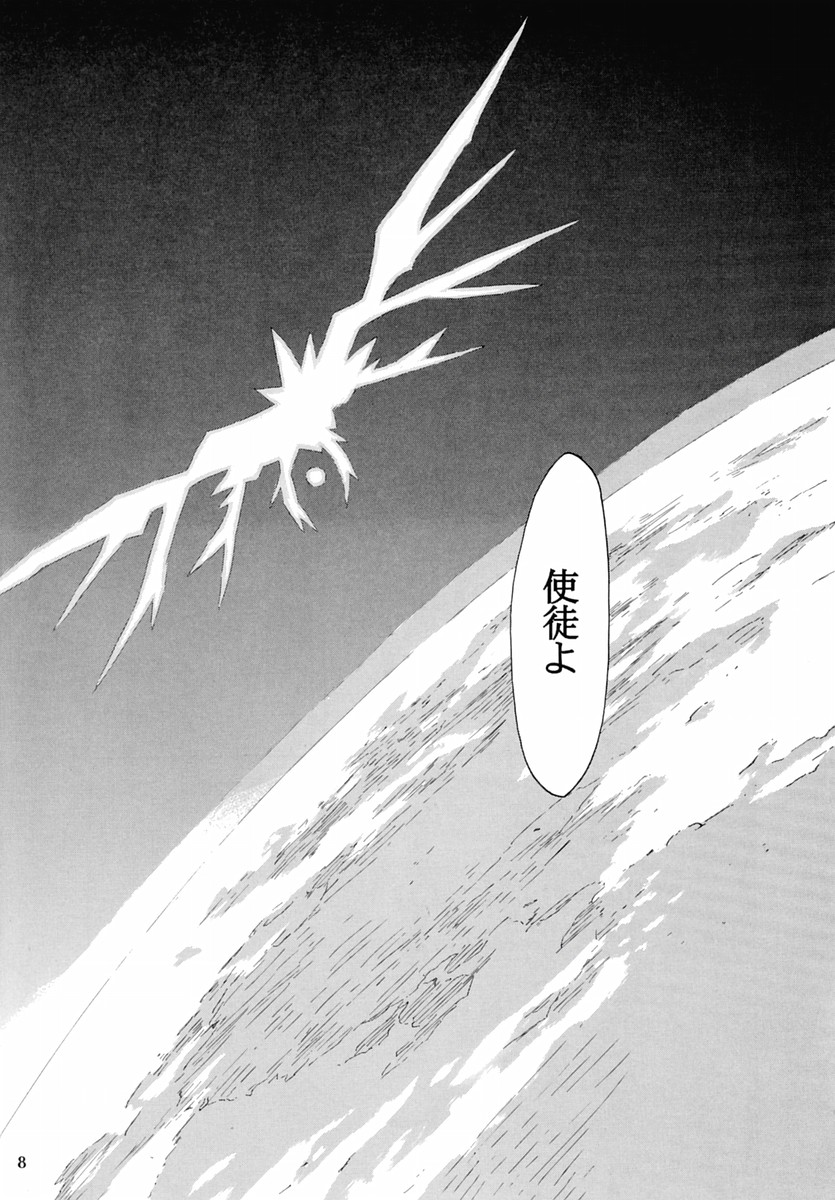 RE-TAKE 2 page 7 full