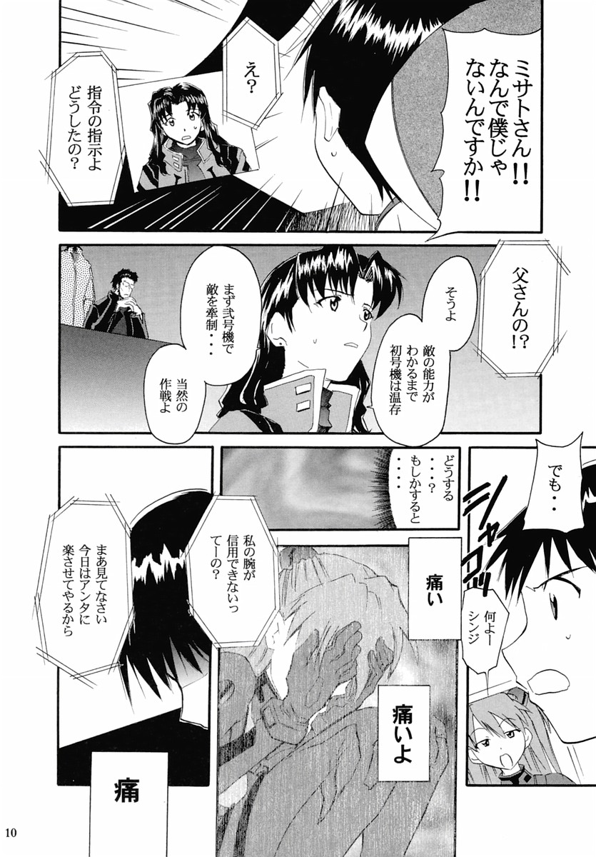 RE-TAKE 2 page 9 full