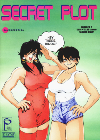 [NeWMeN] Secret Plot 7 [English] cover