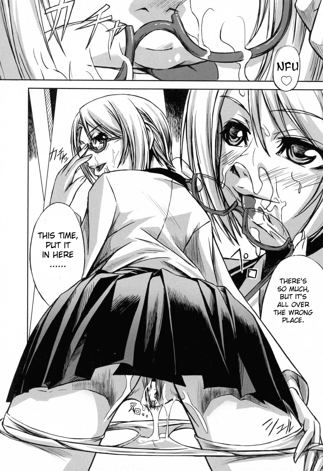 Kanojo to Ane no Nijuu Rasen | Double Helix of Her and the Older Sister page 12 full