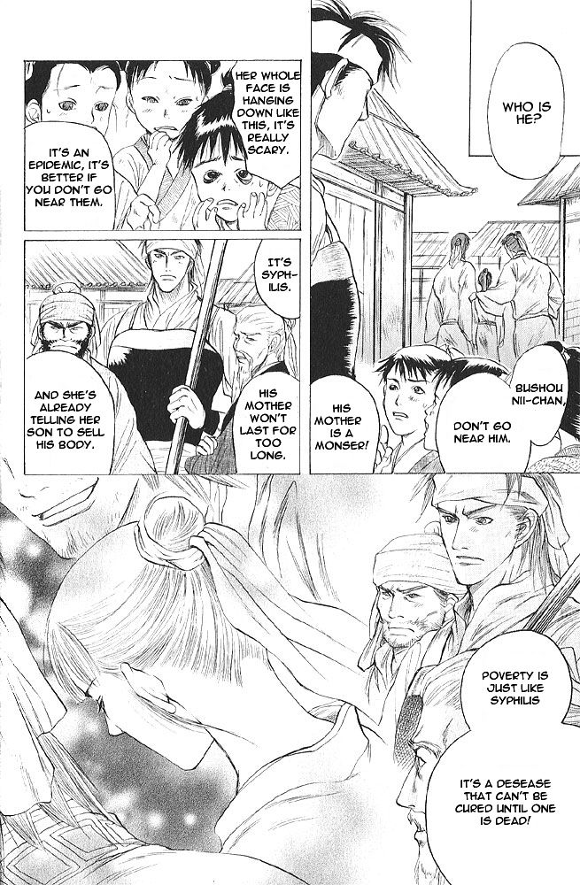 Kinpeibai Kinden Honoo no Kuchizuke v01 c01-02 page 11 full