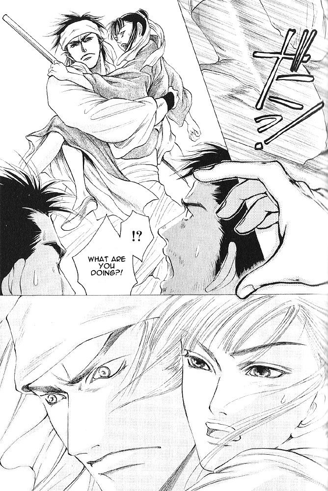 Kinpeibai Kinden Honoo no Kuchizuke v01 c01-02 page 12 full