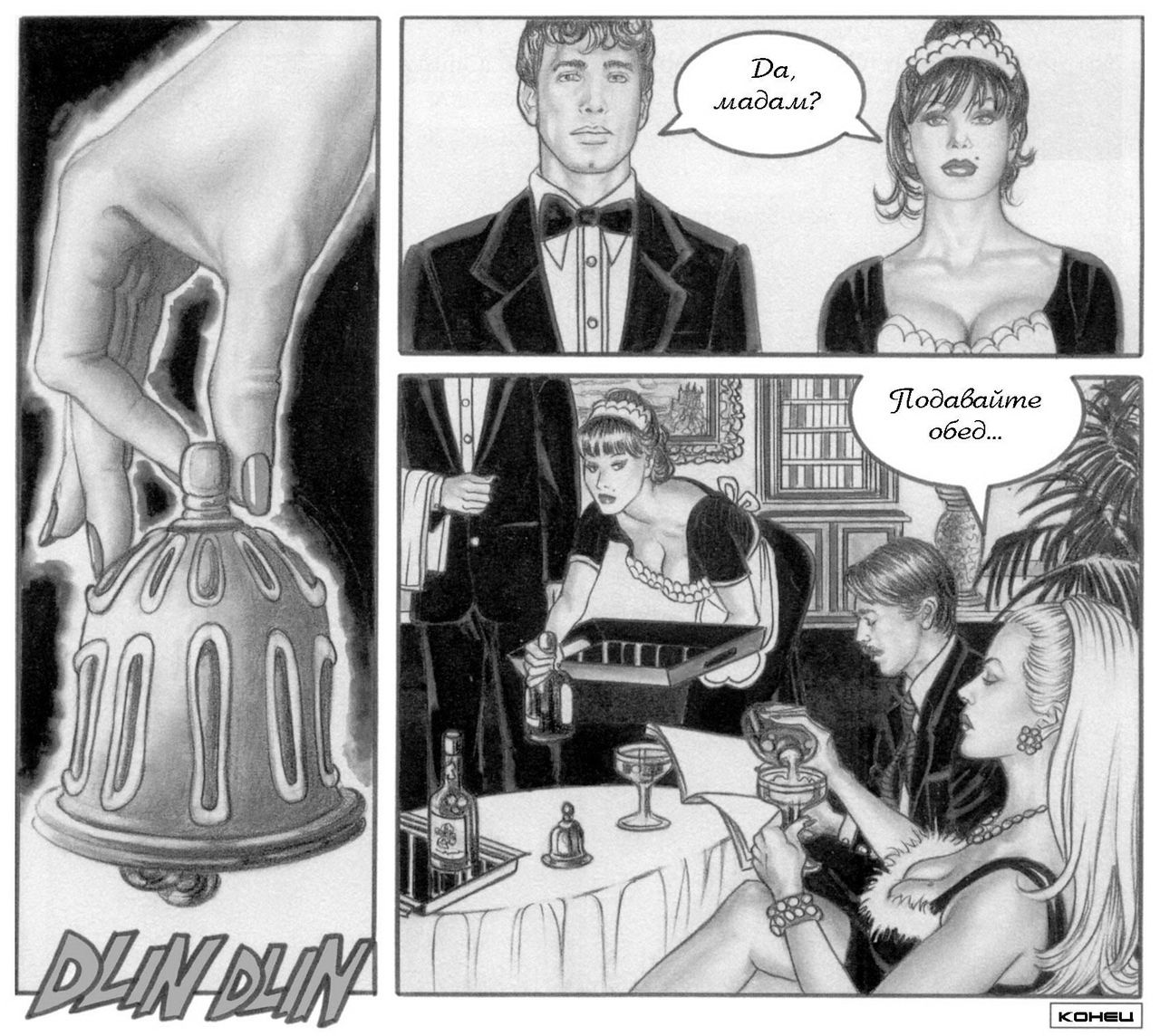 Roles page 12 full