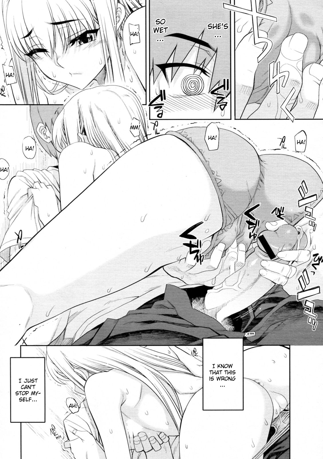 Chikakute Tooi Kizuna page 11 full
