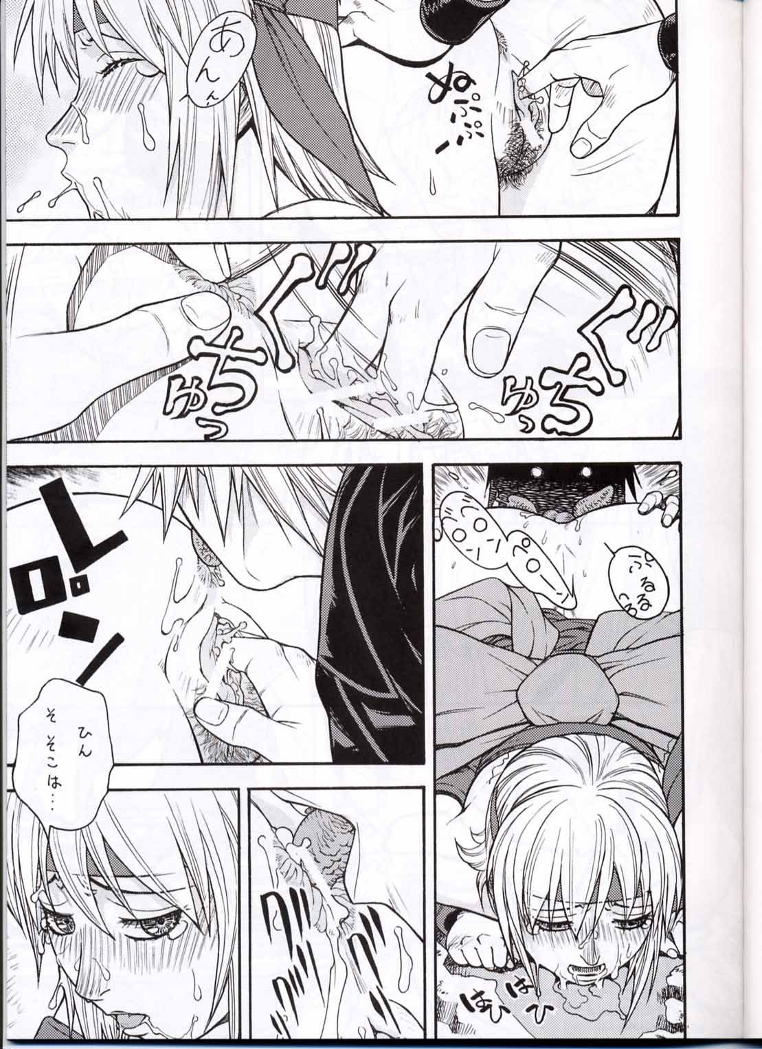 FIGHTERS GIGAMIX FGM Vol.13.5 page 12 full