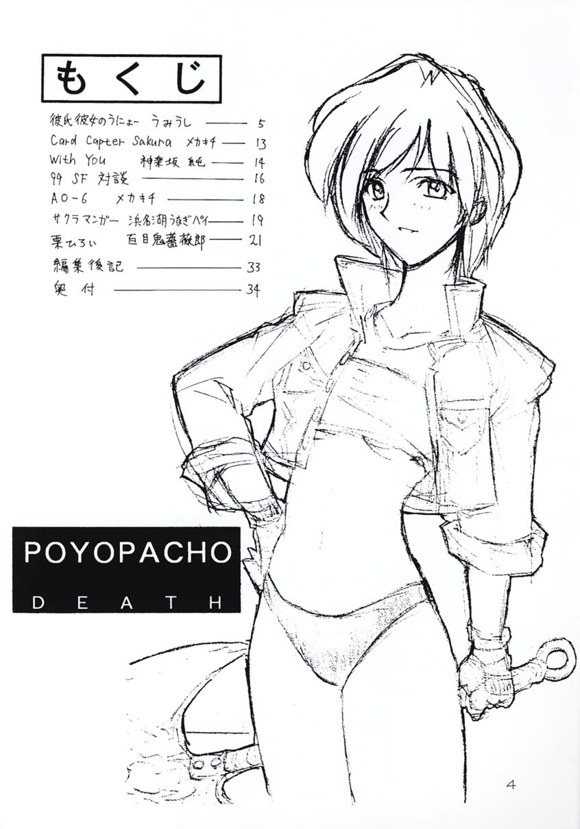 Death page 3 full