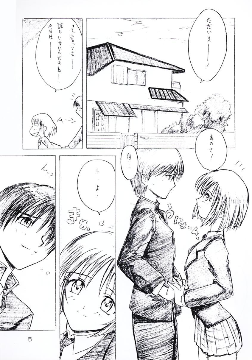 Death page 4 full