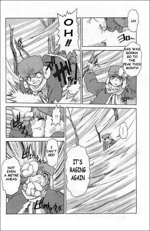 Hakushi no arashi page 6 full