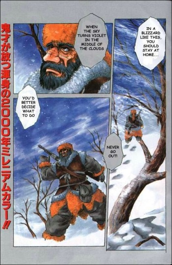 [Juubaori Mashumaro] Hakushi no arashi (Violet storm) [English] cover