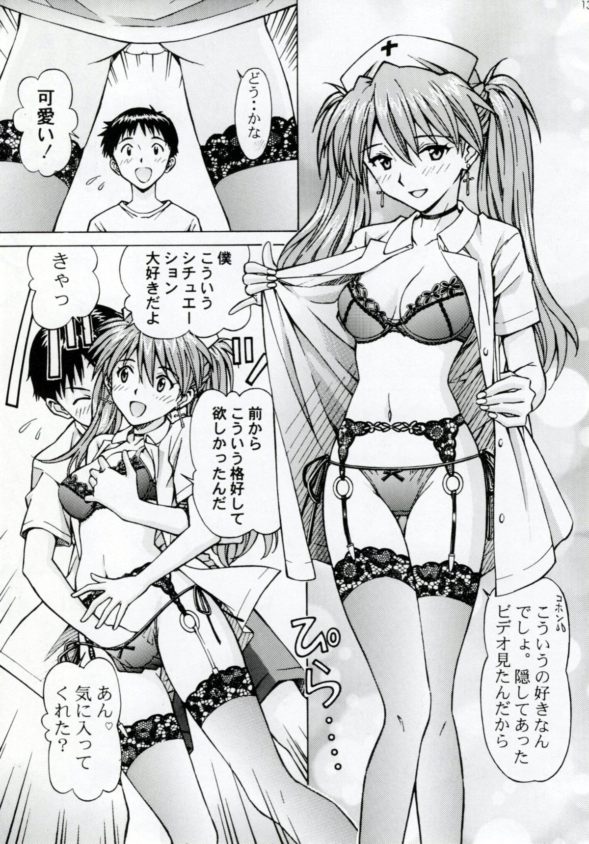 Ecchi na Cosplay Asuka o Meshiagare page 12 full