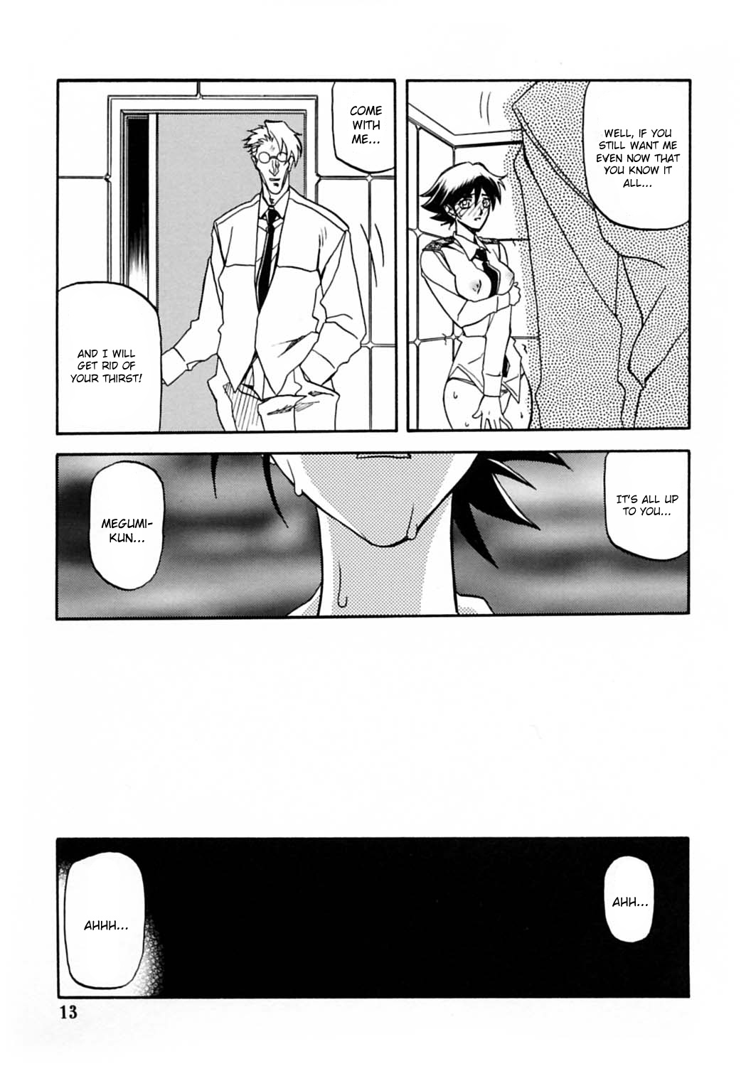 Yuumon no Hate Juu | The End of All Worries X page 12 full