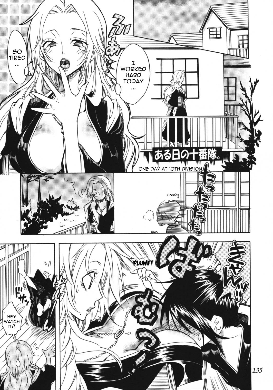 Happy Holiday page 11 full