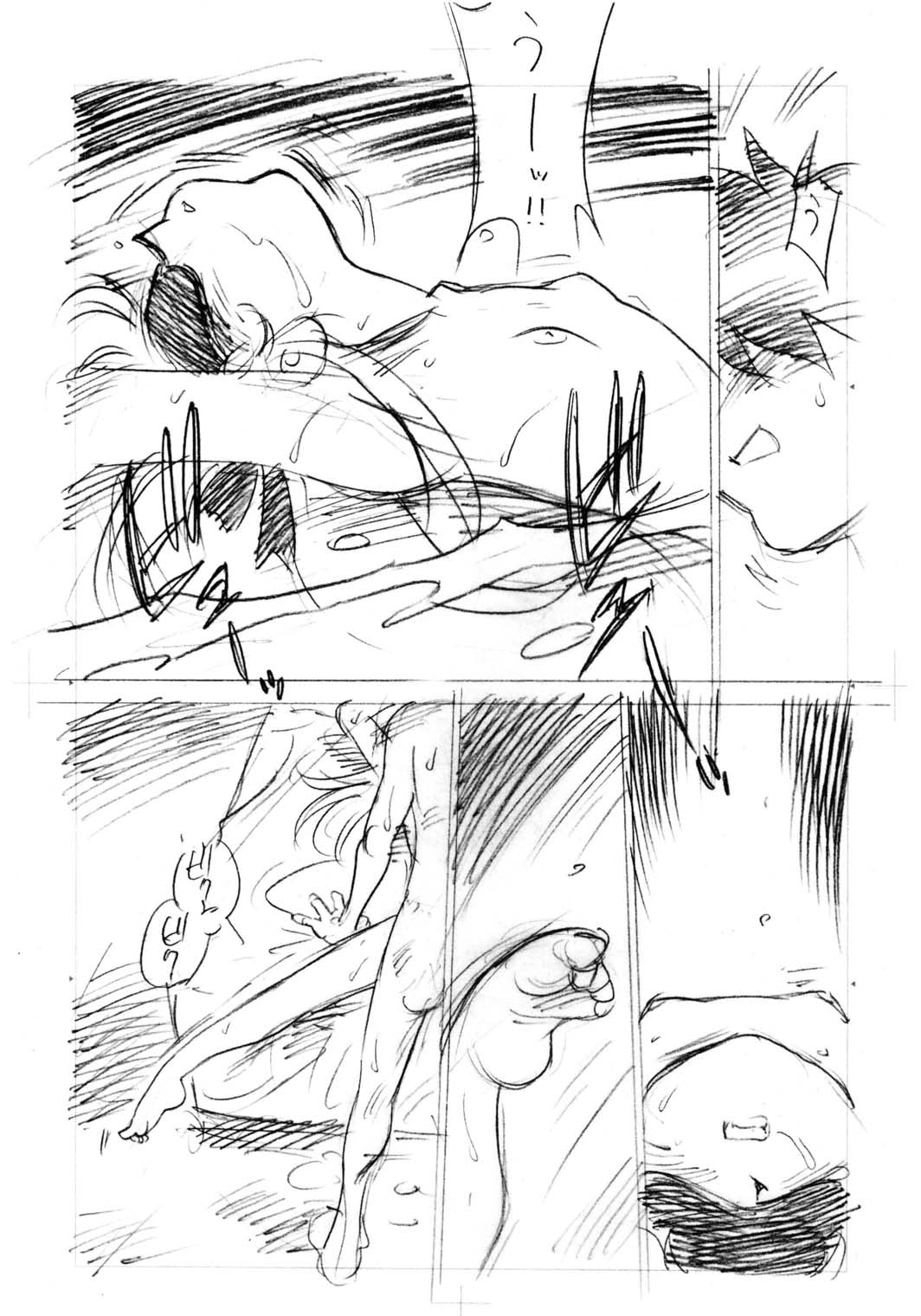 Twillight's Last Gleaming page 11 full