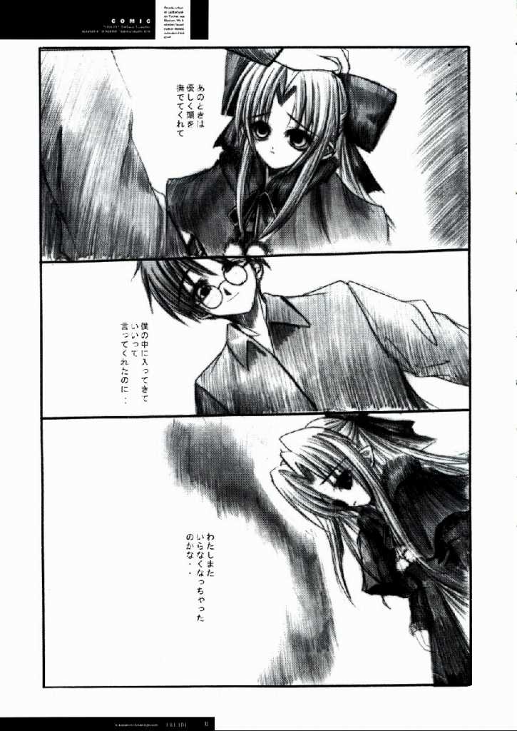 Freude Yorokobi no Uta page 12 full