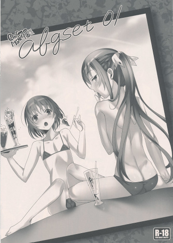 (C78) [abgrund (udk)] Abgset 01 cover