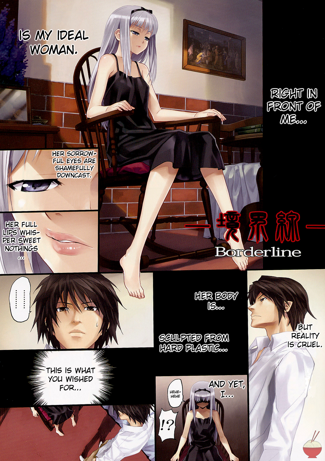 IMMORAL page 12 full