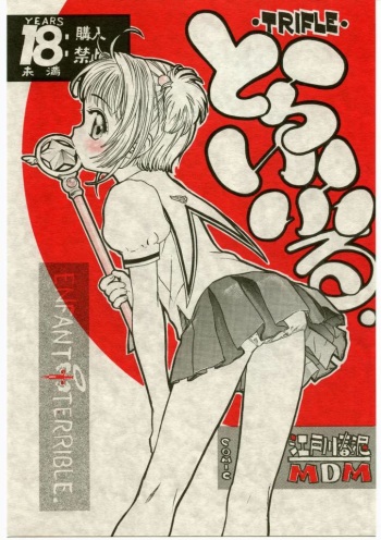 (C67) [ENFANT TERRIBLE (Edogawa Shundei)] TRIFLE ( Card Captor Sakura) cover