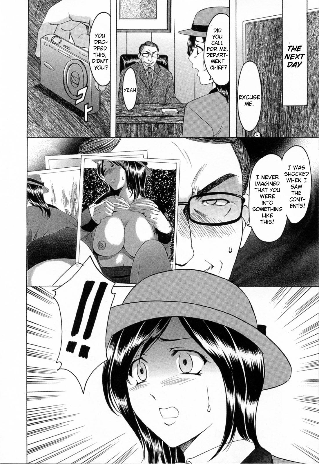 Hataraku Onee-san wa Back ga Osuki - A Working Woman Prefers Doggy Style Ch. 1-2 page 12 full