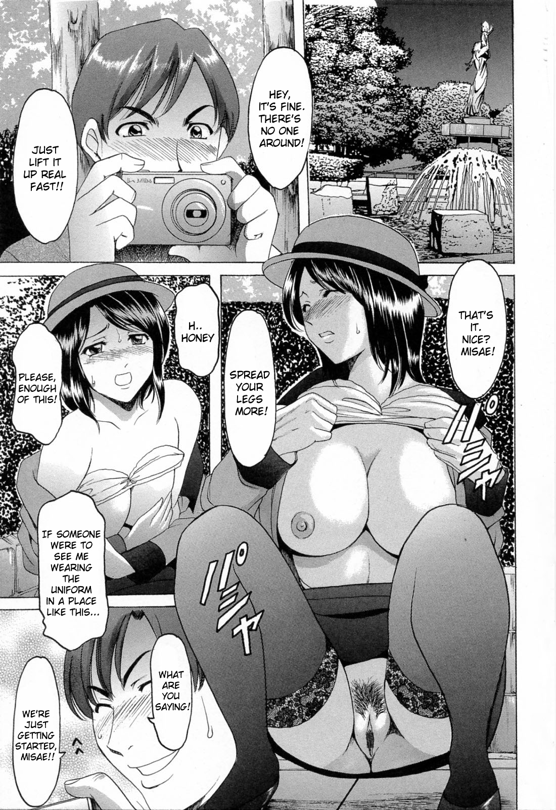 Hataraku Onee-san wa Back ga Osuki - A Working Woman Prefers Doggy Style Ch. 1-2 page 7 full